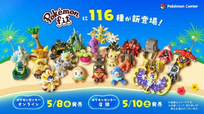 Pokemon Fit adds 116 new plushies from the Alola region, including surprising sellout hits like Dhelmise and Oricorio.